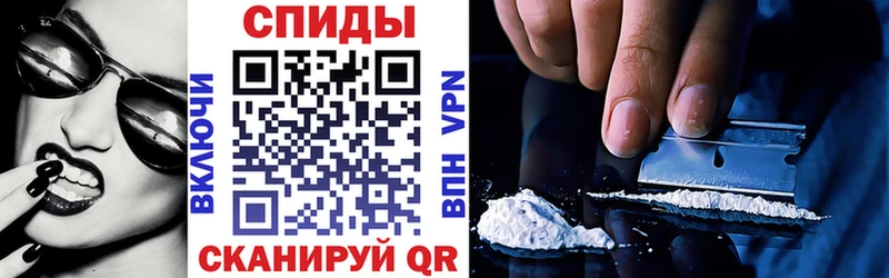 Амфетамин Розовый  mega ТОР  Чёрмоз 