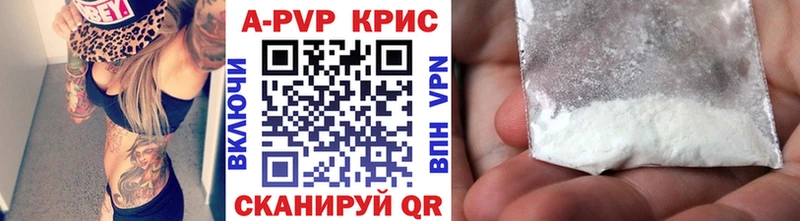 кракен рабочий сайт  Чёрмоз  Alpha-PVP СК 