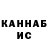 ТГК THC oil Vladimer Tabolich
