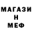 КЕТАМИН ketamine Mauer9