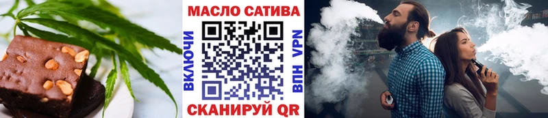 Печенье с ТГК конопля  Чёрмоз 
