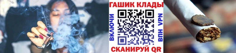 Гашиш hashish  Чёрмоз 