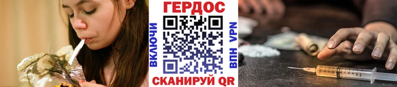 ссылка на мегу ссылки  продажа наркотиков  Чёрмоз  ГЕРОИН хмурый 