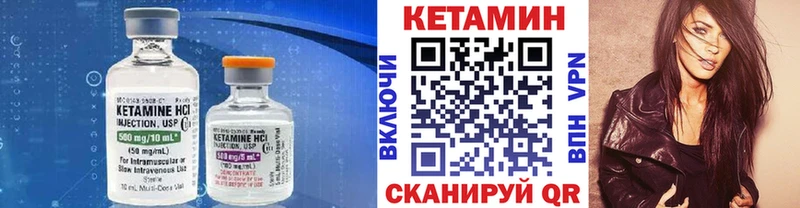 продажа наркотиков  Чёрмоз  Кетамин ketamine 