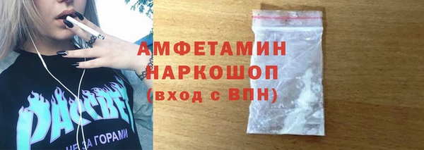 героин Богородицк