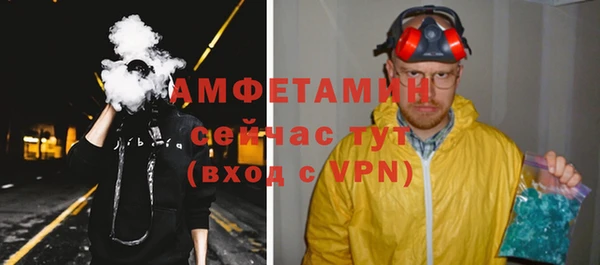 стафф Богородск