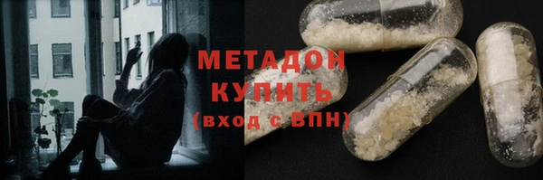 героин Богородицк