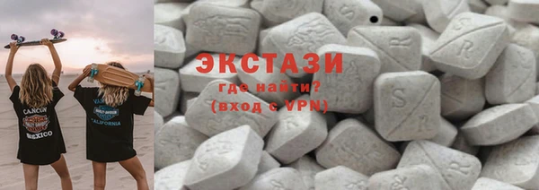бутик Белокуриха