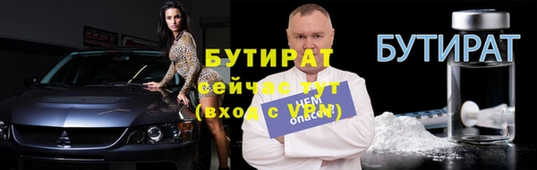 героин Богородицк