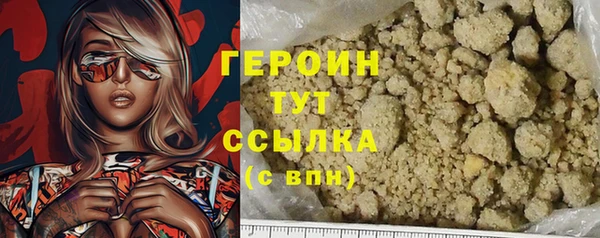 стафф Богородск