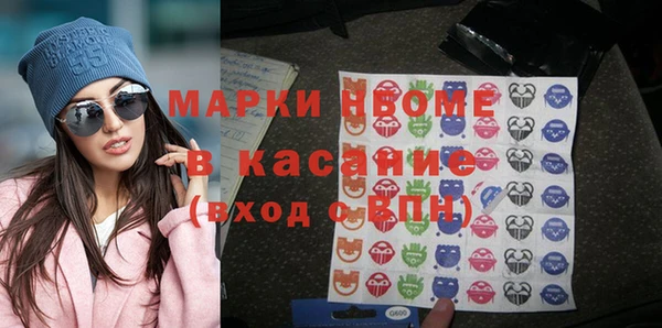 мяу мяу кристалл Беломорск