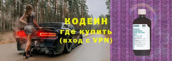 стафф Богородск
