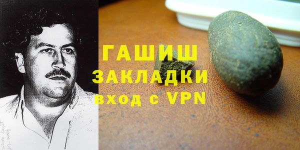 героин Богородицк