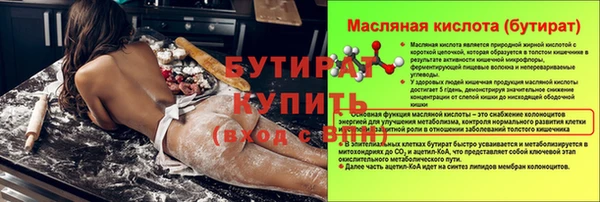стафф Богородск