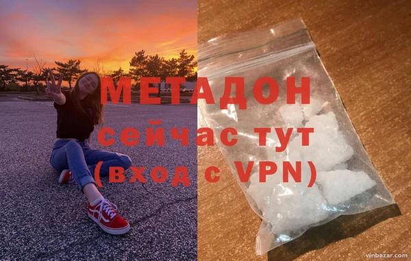 стафф Богородск