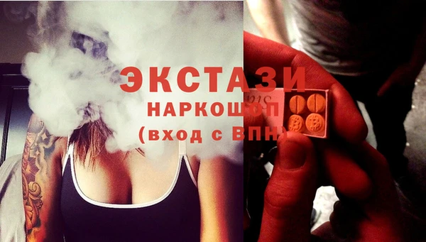 героин Богородицк