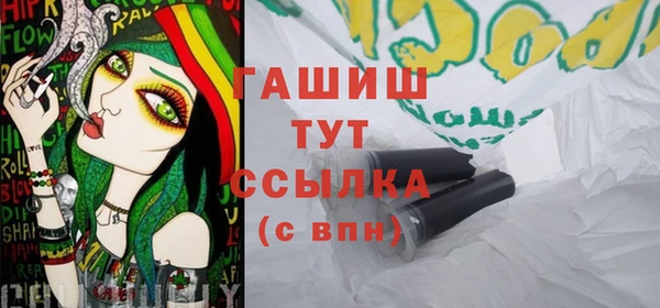 героин Богородицк