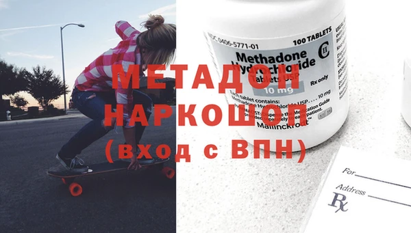 стафф Богородск