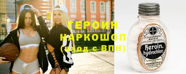 стафф Богородск