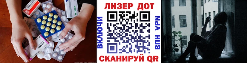 сколько стоит  Чёрмоз  LSD-25 экстази кислота 