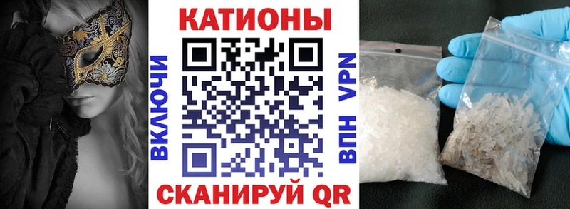 Меф 4 MMC  Чёрмоз 