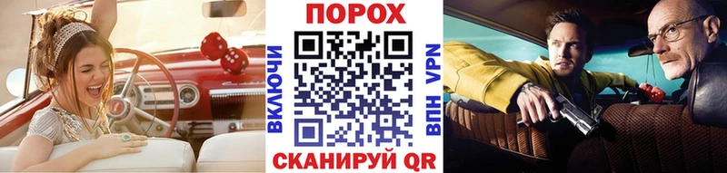 Первитин мет  Чёрмоз 