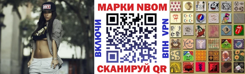 mega tor  Чёрмоз  Наркотические марки 1500мкг 
