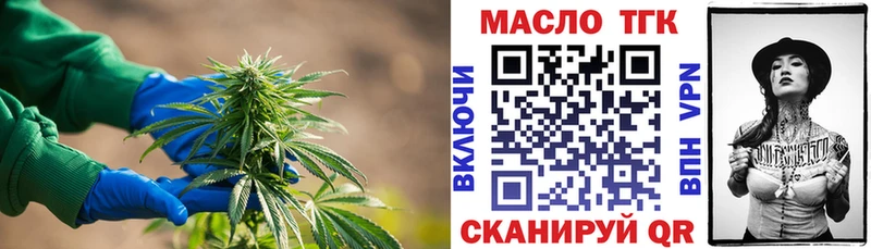 Дистиллят ТГК вейп с тгк  купить наркотики сайты  Чёрмоз 