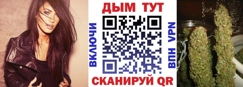 Конопля SATIVA & INDICA  ОМГ ОМГ маркетплейс  Чёрмоз 